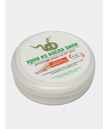 Healing shop Remedy for nail fungus antifungal ointment 2 pcs 50 ml - Buy Online on GoSupps.com