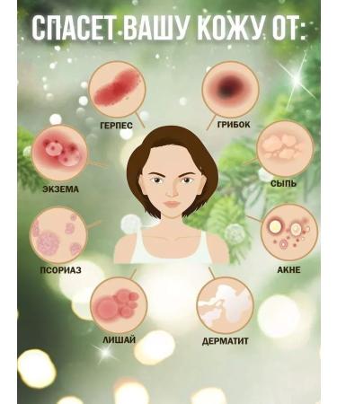 Healing shop Chinese miracle ointment - Buy Online on GoSupps.com