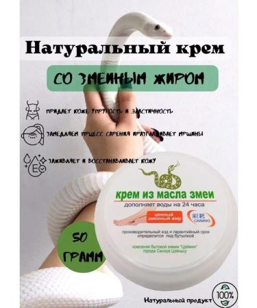 Healing shop Restoring universal cream