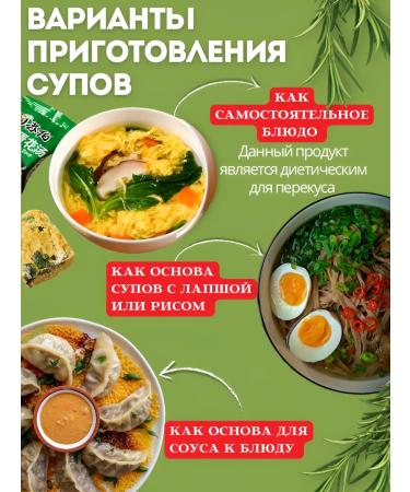 Kondishoc Instant soup - Buy Online on GoSupps.com