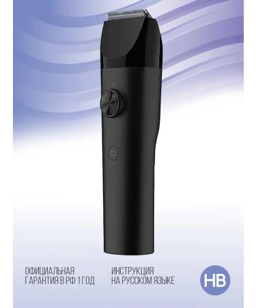 Xiaomi Hair Clipper hair cutting machine (BHR5891GL)