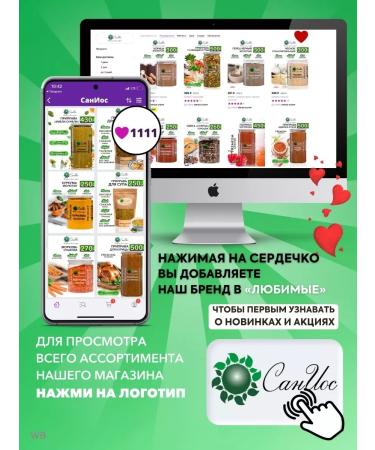 San Ios Panzer pumpkin seeds 350 g - Buy Online on GoSupps.com