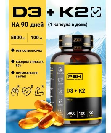 PBHdaily Vitamin D3 K2 90 capsules