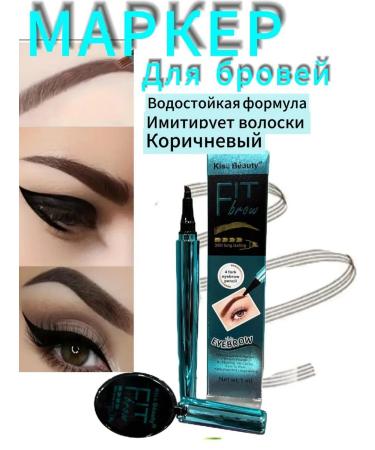 Eyebrow pencil marker waterproof brown - Buy Online on GoSupps.com