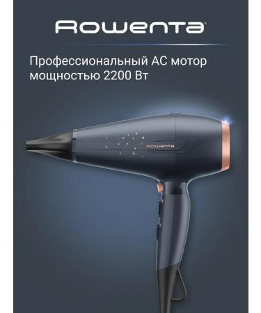 Rowenta Hair hairy Pro Power+ Stellar CV7231F0 - Buy Online on GoSupps.com