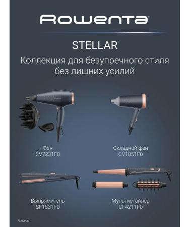 Rowenta Hair hairy Pro Power+ Stellar CV7231F0 - Buy Online on GoSupps.com