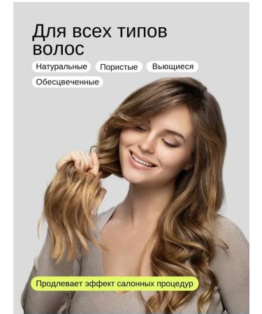 JOMLUX Keratin hair mask moisturizing recovery - Buy Online on GoSupps.com