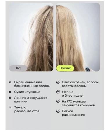 JOMLUX Keratin hair mask moisturizing recovery - Buy Online on GoSupps.com