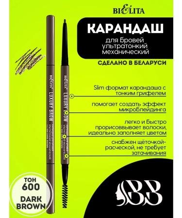 Belita Luxury brow eyebrow pencil tone 600 Dark Brown