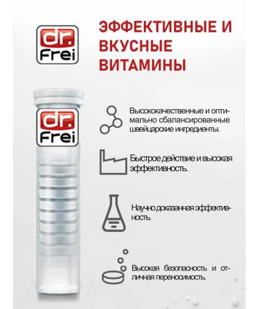 Dr Frei Energetic in the pills of hissing taurine 1000mg - Buy Online on GoSupps.com