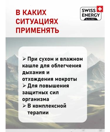 Swiss Energy Diet phytochi soluble lemon - Buy Online on GoSupps.com