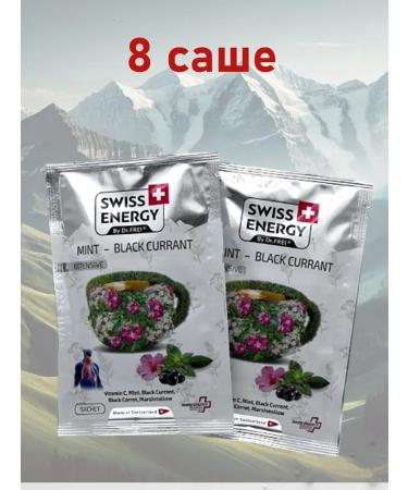 Swiss Energy Diet phytochas with mint and black currant - Buy Online on GoSupps.com