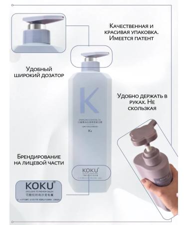 KOKU Perfumed air conditioner restorative for hair - Buy Online on GoSupps.com
