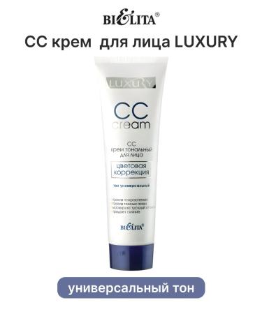 BELITA CC-cream Tonal Luxury Color Correction