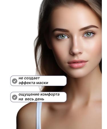 BELITA CC-cream Tonal Luxury Color Correction - Buy Online on GoSupps.com