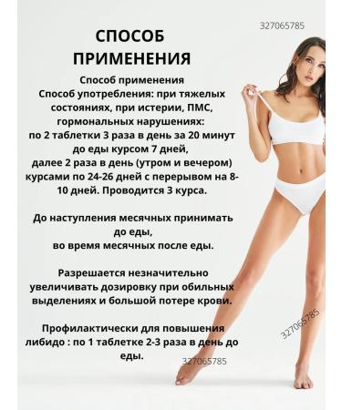 Shri Ganga Shatavari 120t dietary supplement for women Shatavari - Buy Online on GoSupps.com