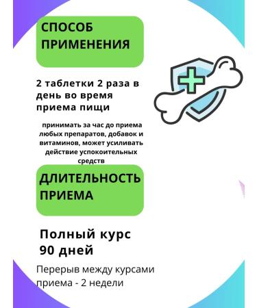 Shri Ganga Shallaki 120tb bad Shallaki pain in the joints - Buy Online on GoSupps.com