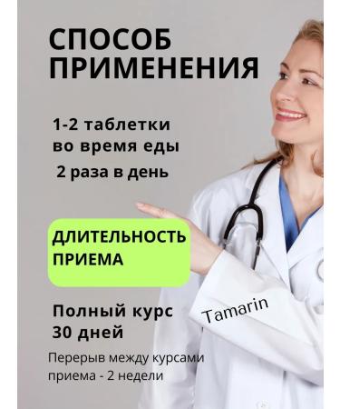 Shri Ganga Lasuna 120TB garlic extract Lasun for the heart - Buy Online on GoSupps.com