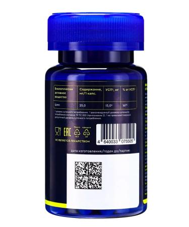 GLS pharmaceuticals Citrate zinc 60 capsules 350 mg -3pcs - Buy Online on GoSupps.com