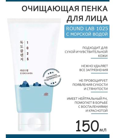 round lab Foam for the face with sea water Dokdo 1025
