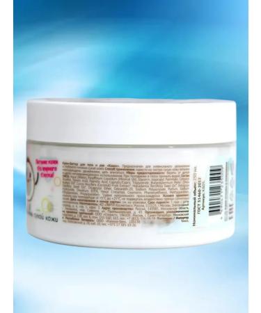 WEIS Cream-batter for the body and hands of the coconut - Buy Online on GoSupps.com
