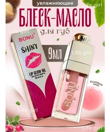 Life Girl Brill-foil for the lips