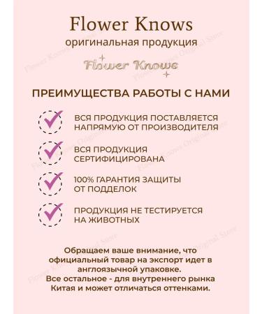 Flower Knows Lipstick for lips Strawberry Cupid Cake Lip Cream 08 - Buy Online on GoSupps.com