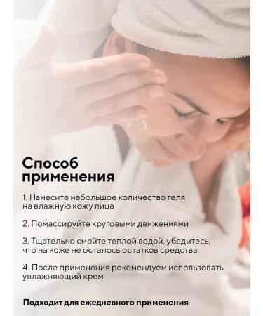 INNATURE Washing gel for dry skin 100 ml - Buy Online on GoSupps.com