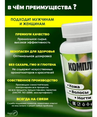 CatchNgo Skin kit hair nails dietary - Buy Online on GoSupps.com