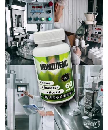 CatchNgo Skin kit hair nails dietary - Buy Online on GoSupps.com