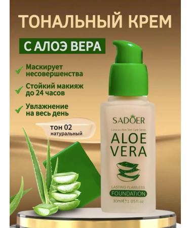 sadoer Tonal face cream matte light dense tone 02