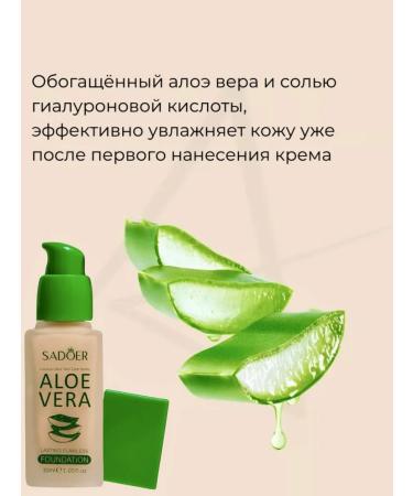 sadoer Tonal face cream matte light dense tone 02 - Buy Online on GoSupps.com