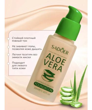 sadoer Tonal face cream matte light dense tone 02 - Buy Online on GoSupps.com