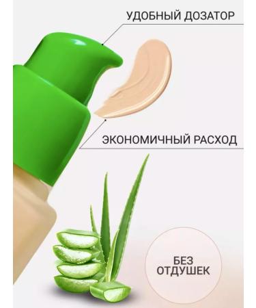 sadoer Tonal face cream matte light dense tone 02 - Buy Online on GoSupps.com