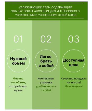 Beausta Universal face gel with aloe vera extract - Buy Online on GoSupps.com