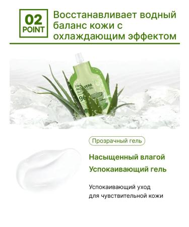 Beausta Universal face gel with aloe vera extract - Buy Online on GoSupps.com