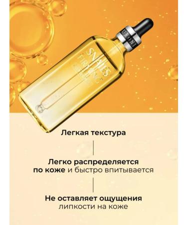 sadoer Moisturizing anti -aging serum from wrinkles - Buy Online on GoSupps.com