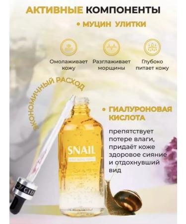 sadoer Moisturizing anti -aging serum from wrinkles - Buy Online on GoSupps.com