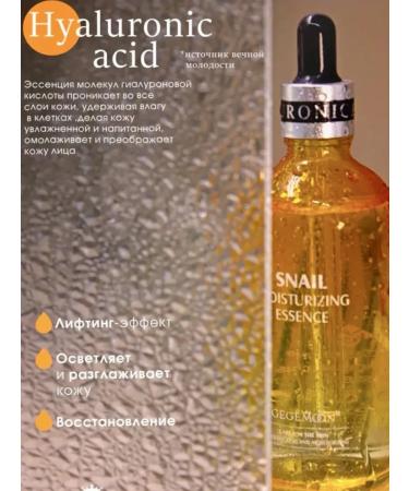sadoer Moisturizing anti -aging serum from wrinkles - Buy Online on GoSupps.com
