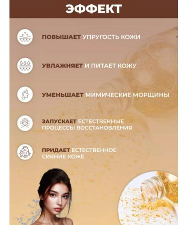 sadoer Moisturizing anti -aging serum from wrinkles - Buy Online on GoSupps.com