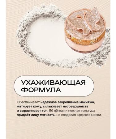 OCHEAL Face powder matting crumbly mineral tone 02 - Buy Online on GoSupps.com