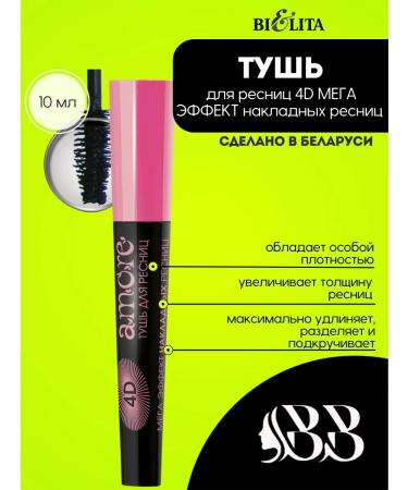 Belita AMORE 4D mascaras effect of overhead eyelashes 10 ml