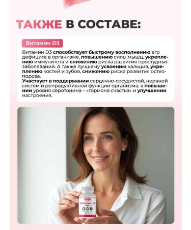 WMN nutrition Vitamin D3 5000 IU for women 60 capsules - Buy Online on GoSupps.com