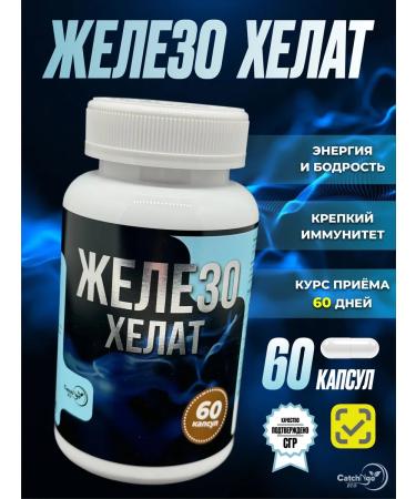 CatchNgo Iron Chelate