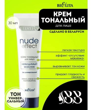 Belita Tonal cream Luxury Nude Effect 30 ml