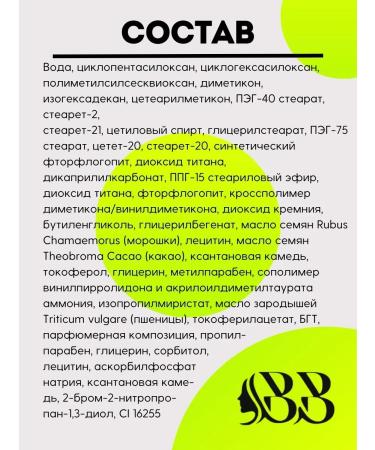 Belita Tonal cream for Luxury tone 04 30 ml - Buy Online on GoSupps.com