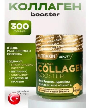 NUTRAXIN Collagenwan powder for joints and hair