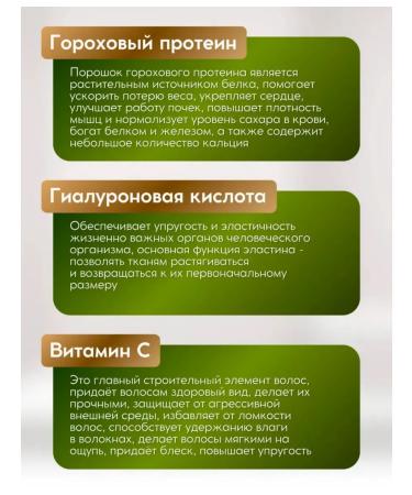 NUTRAXIN Collagenwan powder for joints and hair - Buy Online on GoSupps.com