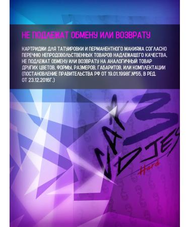 CM Supply Permanent makeup cartridges Hard 30 01 RLMT 20 pcs - Buy Online on GoSupps.com