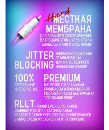 CM Supply Permanent makeup cartridges Hard 30 03 Rllt 20 pcs - Buy Online on GoSupps.com